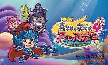 ��ϲ�������̫��֮���Ĵ����꡷Ļ���̸